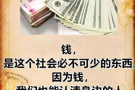 安阳要账公司