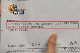 安阳要债公司